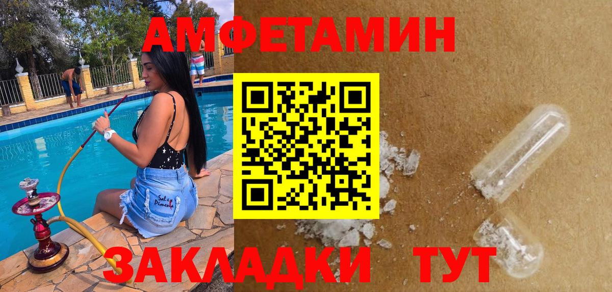 АМФ Premium Ревда