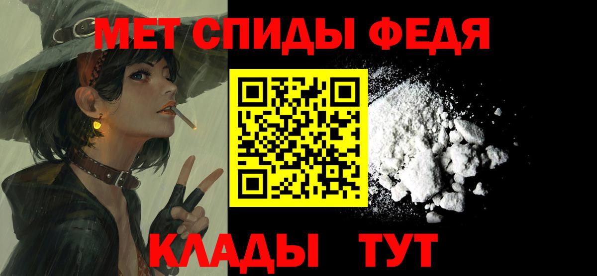 Amphetamine  ОМГ ОМГ ссылка  Вход с VPN  Ревда  АМФ 97% 