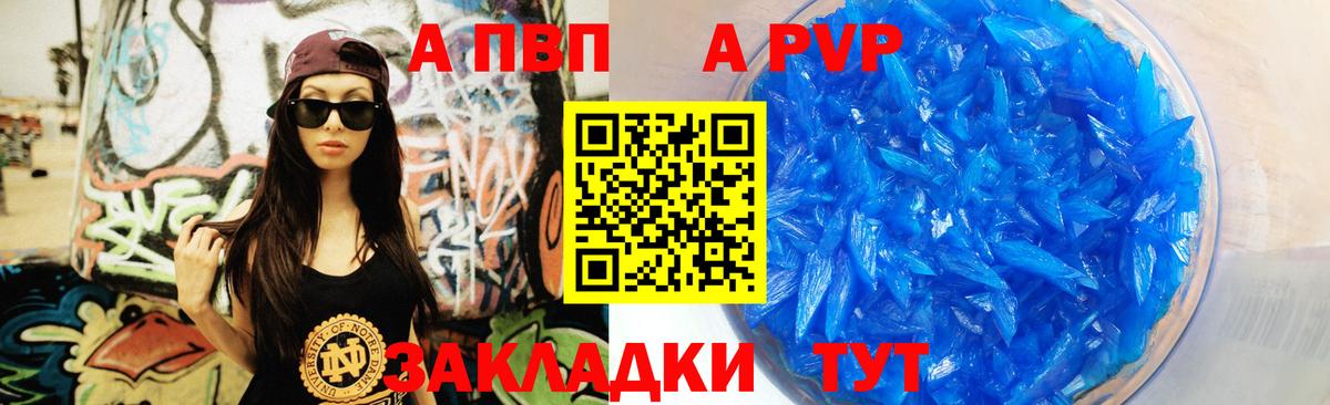 Alfa_PVP СК КРИС Ревда