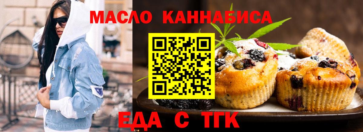 Мефедрон   Бошки Шишки  A PVP СК   Меф МЯУ МЯУ  ГАШ  Ревда  Вход с VPN 