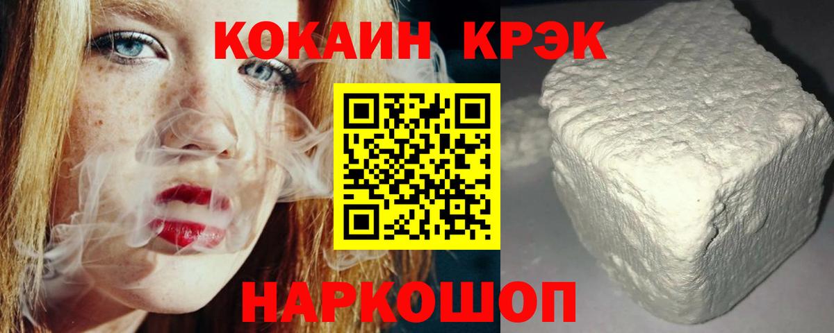 Гашиш Ревда