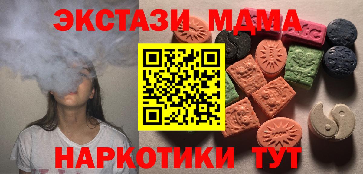 ЭКСТАЗИ VHQ Ревда