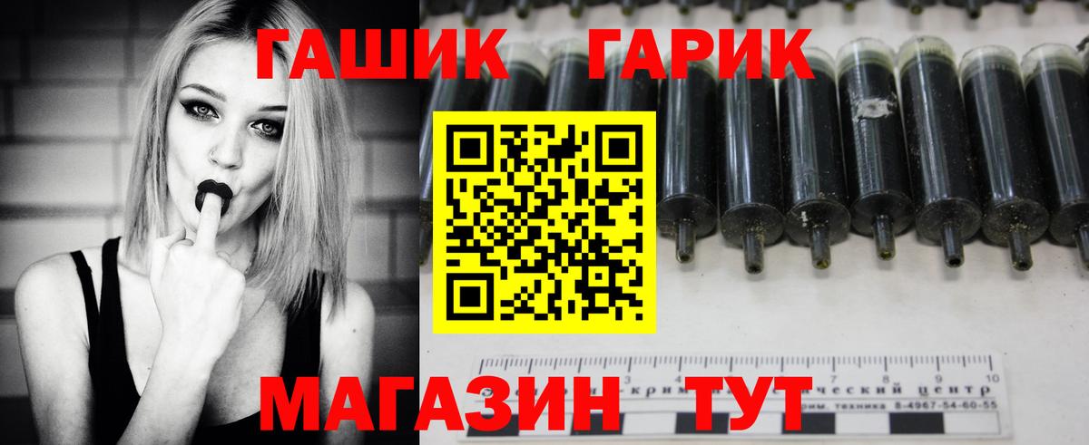 Гашиш Cannabis Ревда