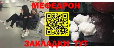 бутират Нягань