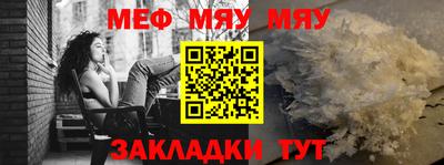 бутират Нягань