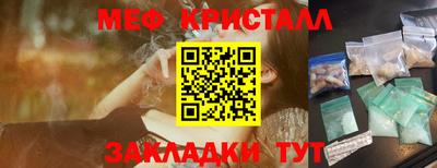 бутират Нягань