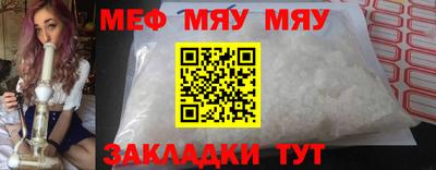 бутират Нягань