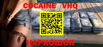 альфа пвп Обь