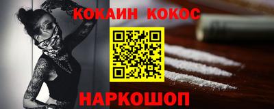 бутират Нягань