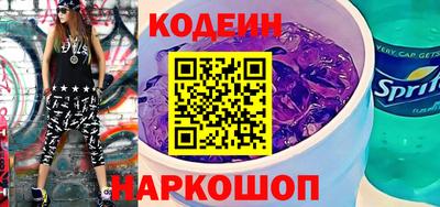 альфа пвп Обь