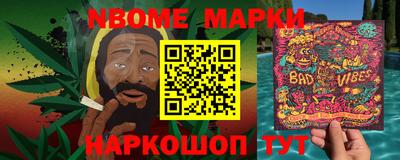 альфа пвп Обь