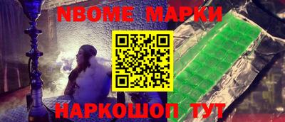 бутират Нягань