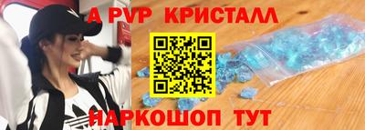 2c-b Обнинск