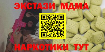 2c-b Обнинск