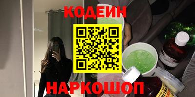 альфа пвп Обь