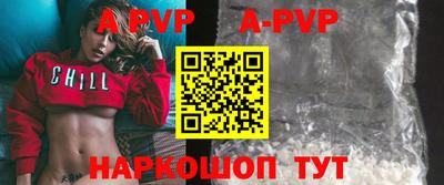 бутират Нягань