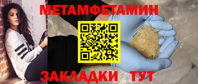 альфа пвп Обь