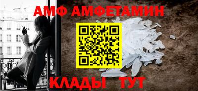альфа пвп Обь
