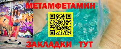альфа пвп Обь