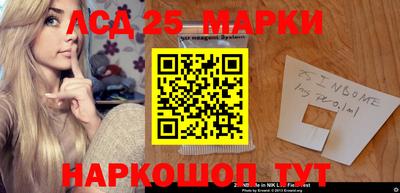 2c-b Обнинск