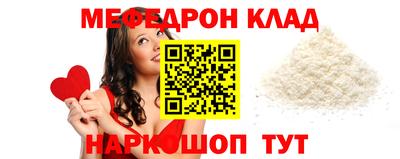 бутират Нягань