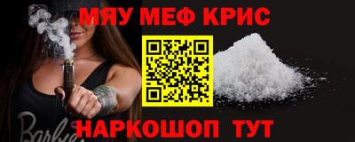 альфа пвп Обь