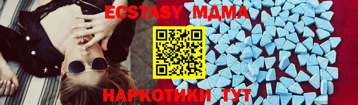Ревда  MDMA VHQ  Вход с VPN 