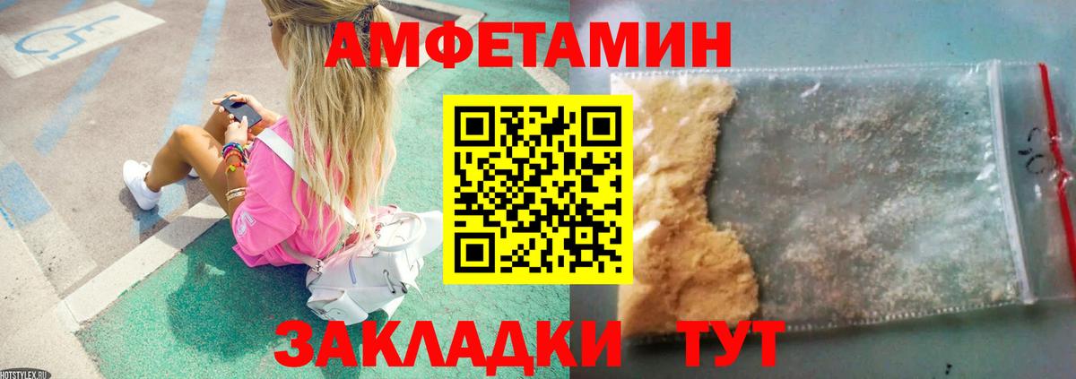 Ревда  Первитин пудра  Вход с VPN 