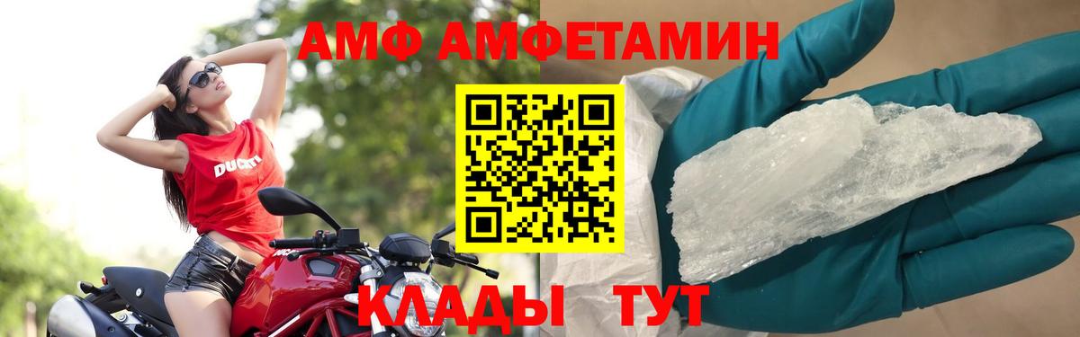 Метамфетамин мет Ревда