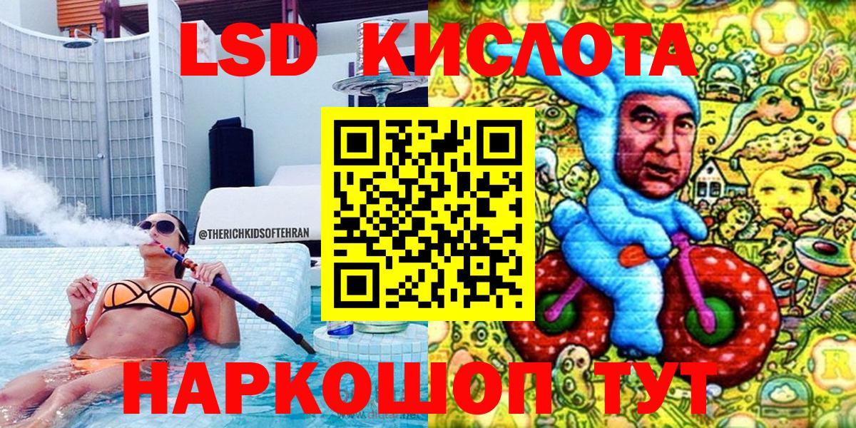 Марки NBOMe 1,5мг Ревда