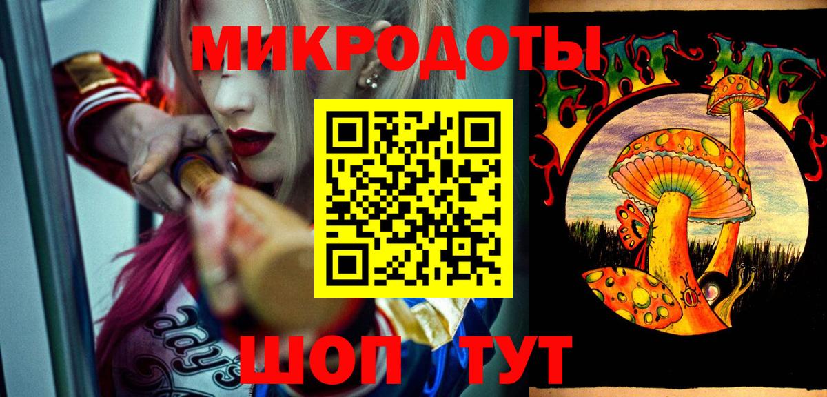 Ревда  Псилоцибиновые грибы GOLDEN TEACHER  Вход с VPN  Галлюциногенные грибы прущие грибы 