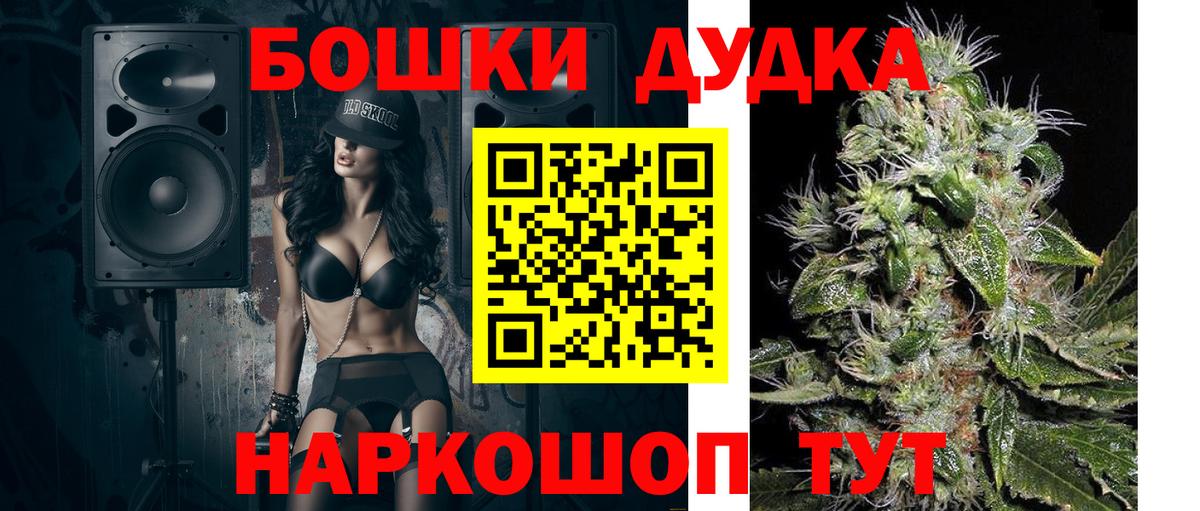 Марихуана VHQ  Бошки Шишки Amnesia  Бошки Шишки индика  Ревда  Вход с VPN 